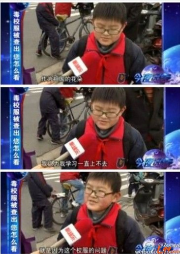 上海小学生称学习上不去都因校服问题(图)