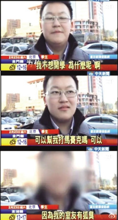 男生受访抱怨室友要求记者打马赛克遭整蛊(图)