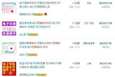 1��Ǯ��α��ѧУ���£��廪�Ƴ�����α�ɼ�����