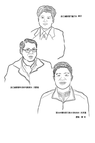 专家:用教育均衡抑制择校冲动