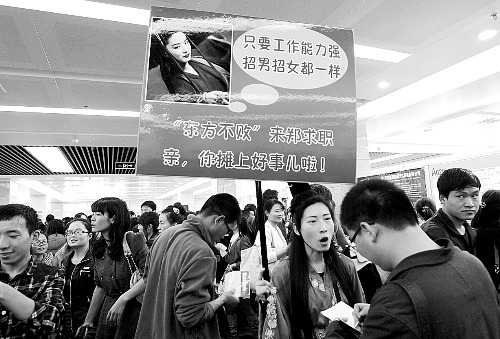 河南招聘会屡现古装求职者同一团队策划被指作秀