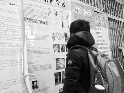 北京减负八条:家长忧愁增老师压力大民办培训火