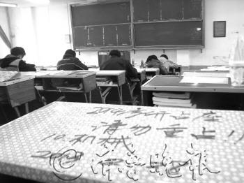 考研生自绘无课教室分布表网晒供抢座同学参考