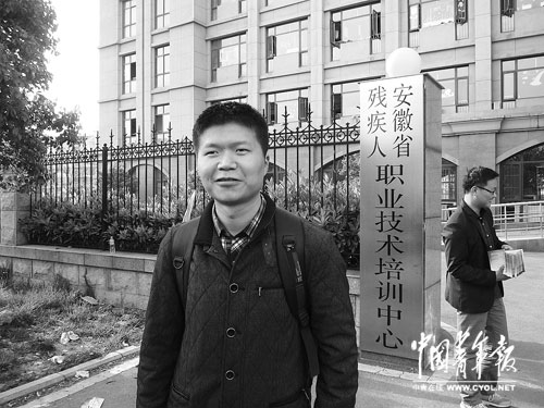 聚焦残疾大学生公考路:盲人通过电子试卷做笔试