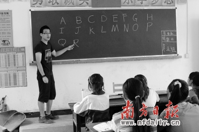 ��ѧ����������֧����֯�Գﾭ���Խ��Ŷӣ�ͼ��
