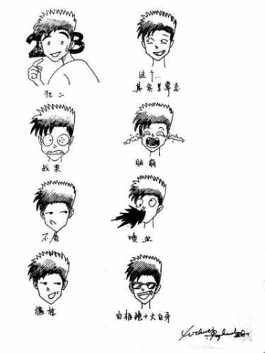 大学生自创漫画版聊天表情众人坦言太像了 图 中新网