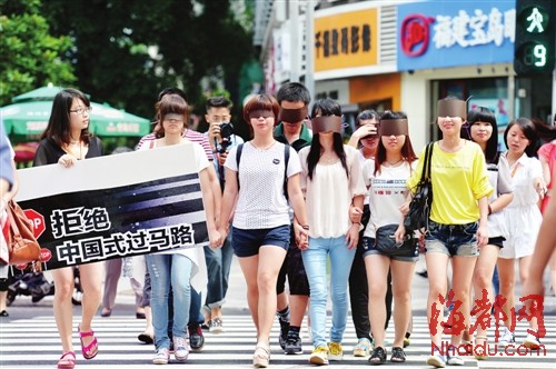 大学生马路表演行为艺术向中国式过马路说NO(图)