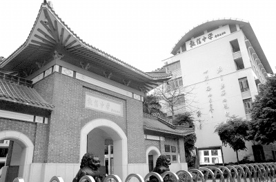 ��У����У��������:�蹫��Ʒ�ƴ������Ÿ߶��շ�