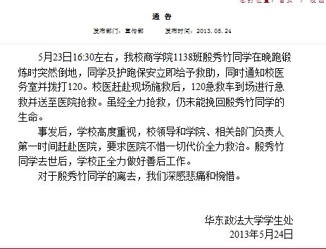 ����������ѧһѧ�����ܶ���ʱ��������