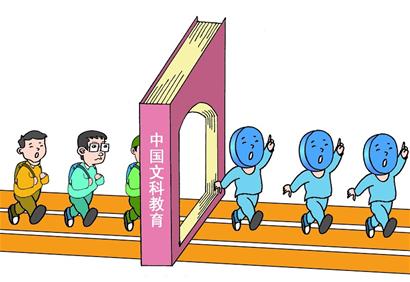 “标准答案时代”必须终结