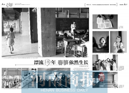 民工子弟小学“求名分”奔波十年校长近乎心死