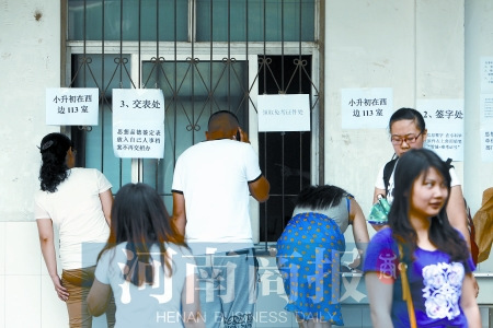 市民质疑郑州小升初划片标准:城里买房乡里上学