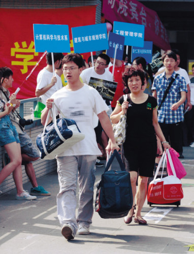 大学生开学支出花掉父母4月工资超支多为跟风所致