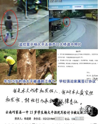 �����ܸ���ʦд����������ɱ���׷���Ϊ�Ӻ�ԩ