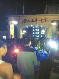 ��һŮ��ѧУ�ſڱ������¹����У����Ӧ��ͼ��