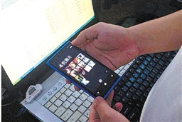 Ů��ѧ�������ֻ�����˽���ձ��ŵ����ϡ����ѡ�