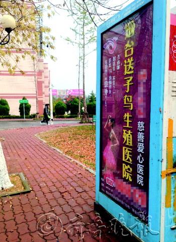 人流广告牌“林立”大学校园家长担心孩子受影响