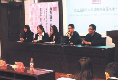 郑大学生召开第五届模拟联合国大会