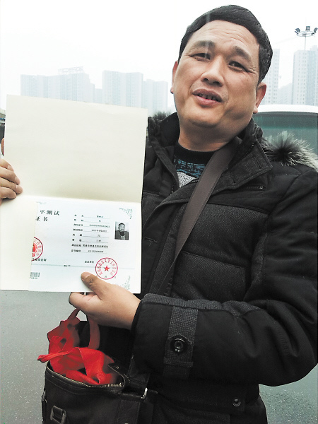 老师8次普通话考试未过遭遇塑料普通话尴尬