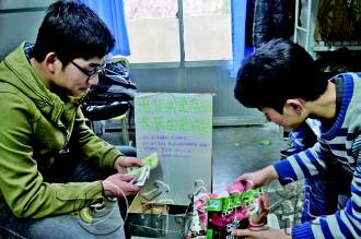 “诚信小摊”风靡高校无人售货自主付款找零(图)