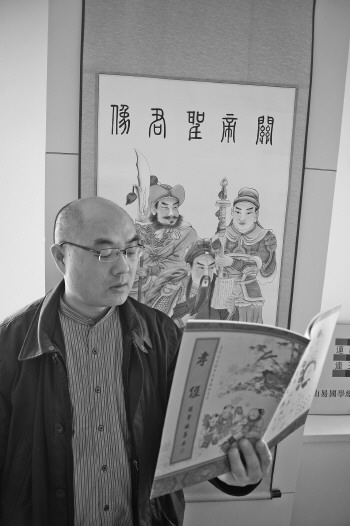 家长为孩子道德“补课”带热国学班一年收费两万