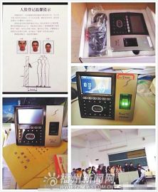 闽江学院音乐学院“刷脸上课”学生高呼铁面无私