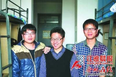 安徽大学现“学霸寝室”四小伙全被保研进名校