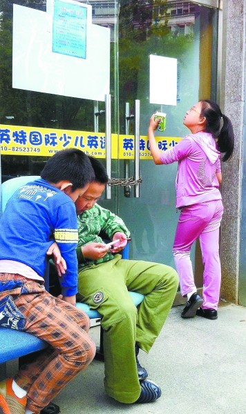 英语机构老板跑路18学区停课两千余学生无人教