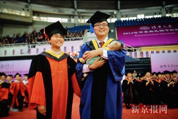 清华男硕士女博士夫妇带女儿参加毕业典礼(图)