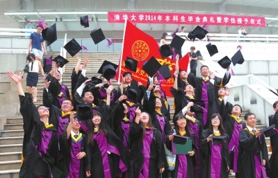 �廪��ѧ���ְ��ҵѧ�����ںš������ա���ͼ��