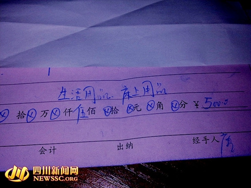 孩子新入幼儿园被收500元“铺盖费”家长多默认