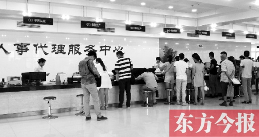 河南人才市场存档案34万份近半欠费“沉睡”