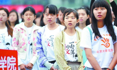 北大校长开学典礼寄语新生:守正笃实久久为功