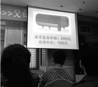 ����һѧУ�Ƽ����ҳ����潲�������������ֵ���