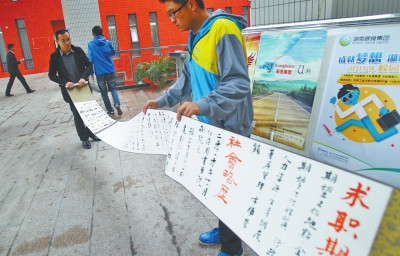 大四学生制6米卷轴“创意简历”走红网络(图)