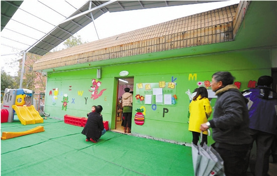 幼儿园刷新墙家长恐教室“有毒”拒送孩子上学