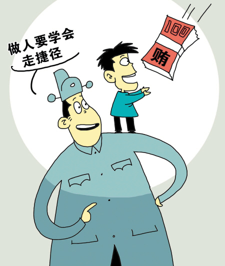 评刘铁男育儿经:走捷径也需规则意识