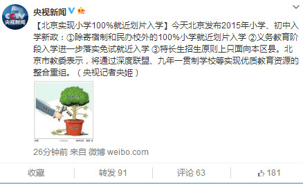 ����ʵ��Сѧ100%�ͽ���Ƭ��ѧ��ʵ��������