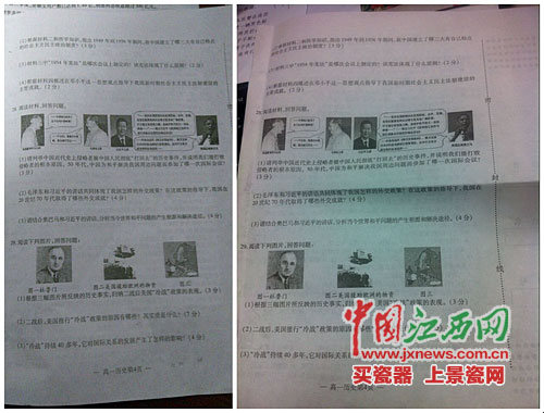 �ϲ�һ������ĩͳ����ָй���QQȺ��贫��ͼ��