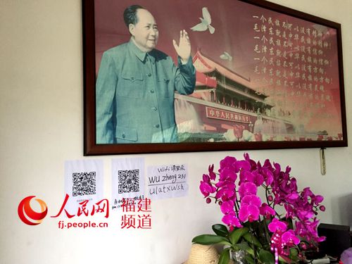 女子不做大学老师办家庭农场墙挂毛主席语录图