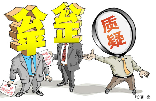 ���Ϸ�����ġ����֡��롰�ƾ֡�