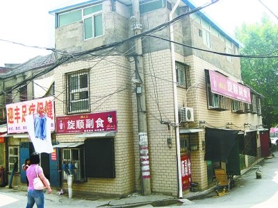�人�����ϳ����ֵ���Ǩ�ڼ����Ӽ��塰���ߡ�