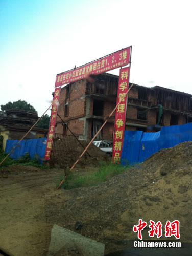 �ӱ��ٳ����ⷿ�ػ��³��ʼಿ�ųơ���֪�顱