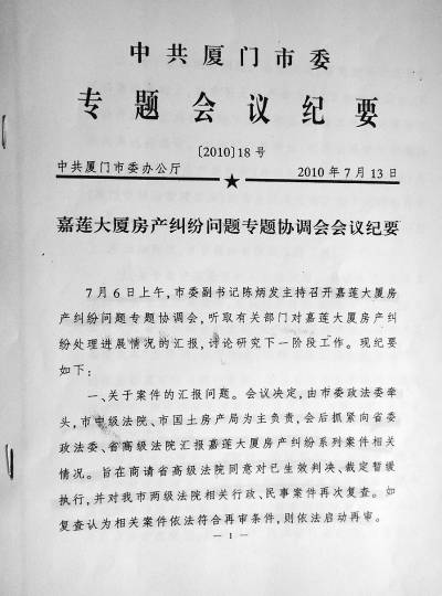 ���ż������õؿ���ü�ÿƽ���׽�20Ԫ