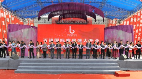 �״��Ҿ�3D����ݰ�ǿ���ʼҾӵ��쾩���µر�