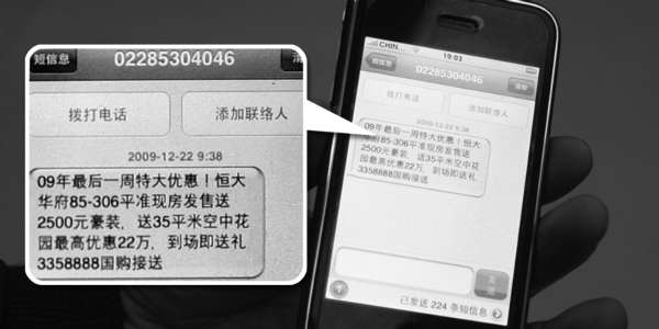 ֪��������Ź���ը������¥�е���������