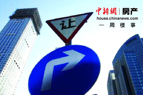 һ��¥��:�淿��ҵ����������SOHO�й�
