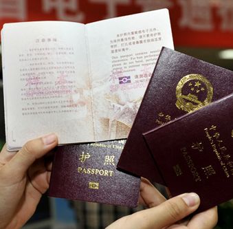 中国立法规定华侨回国办理事务可凭护照证明身份