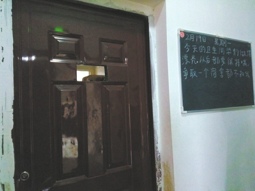 铭仁园中学宿舍门上的瞭望孔。 铭仁园中学宿舍门上的瞭望孔。