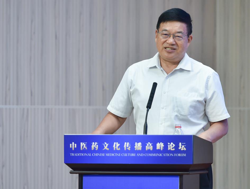 世界针灸学会联合会主席、中国针灸学会会长、中国中医科学院首席研究员刘保延发表主旨演讲。